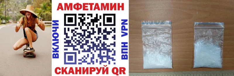 АМФ Premium  Бузулук 