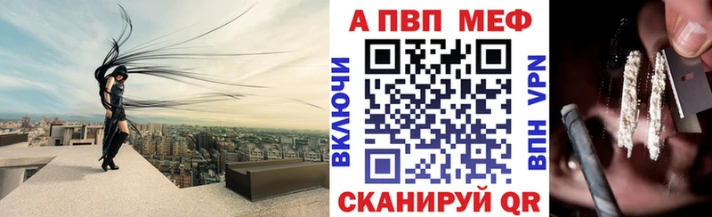 A PVP крисы CK где найти Бузулук