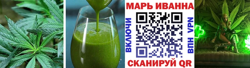 мега вход Бузулук Еда ТГК конопля