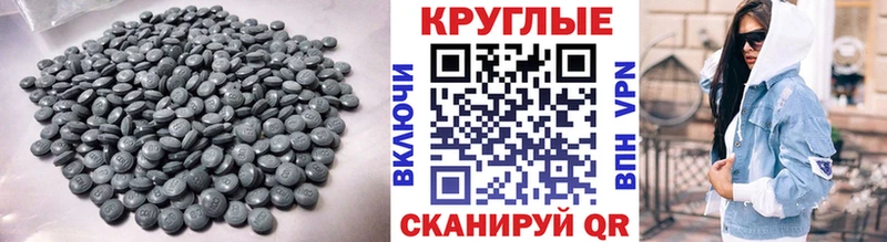 Экстази 250 мг  Бузулук 