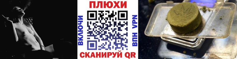 ГАШ гашик  купить наркотики сайты  Бузулук 