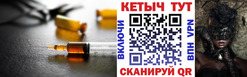 Кетамин ketamine  KRAKEN маркетплейс  Бузулук 