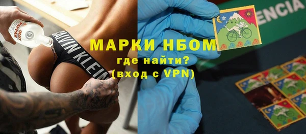 спайс Богородск