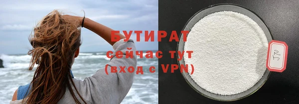 метадон Белоозёрский