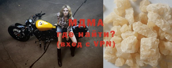 скорость Богданович