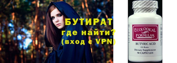 метадон Белоозёрский