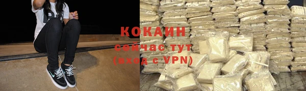 метадон Белоозёрский
