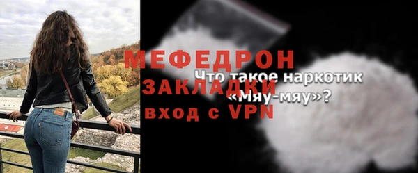 скорость Богданович