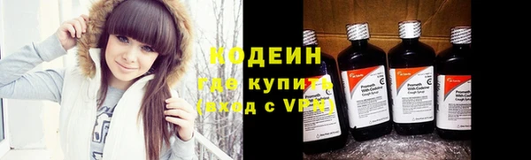 спайс Богородск