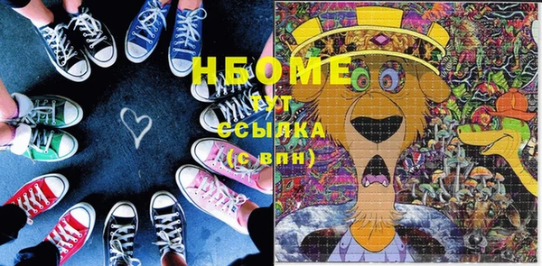 скорость Богданович