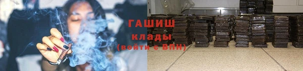 первитин Белокуриха