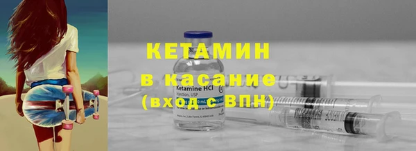 прущая мука Богородицк
