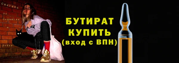 спайс Богородск