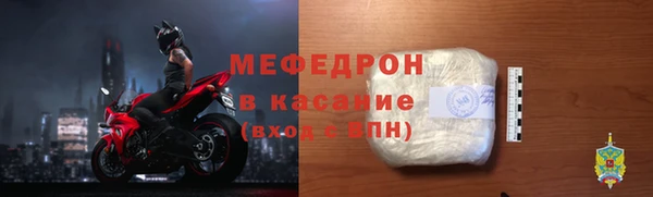 прущая мука Богородицк
