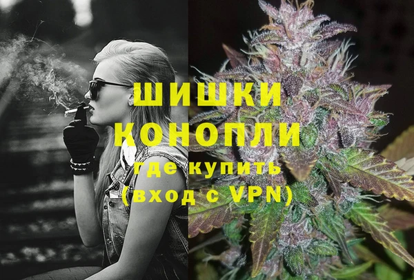 первитин Белокуриха