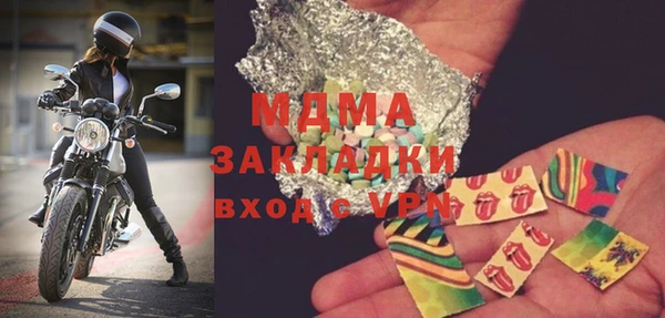 скорость Богданович