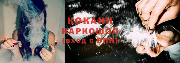 метадон Белоозёрский
