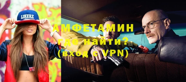 первитин Белокуриха