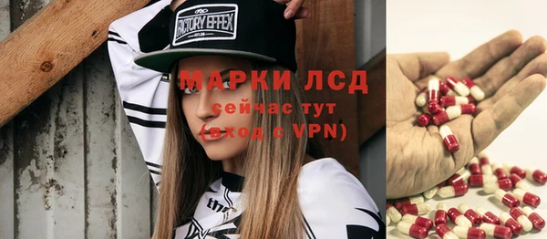первитин Белокуриха