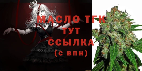 спайс Богородск