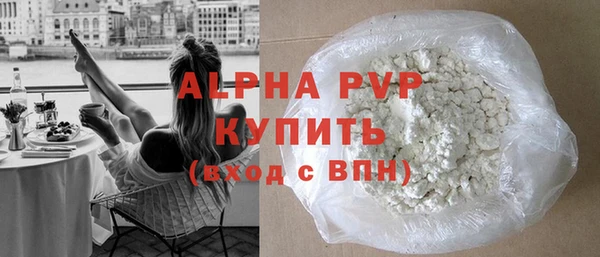 спайс Богородск