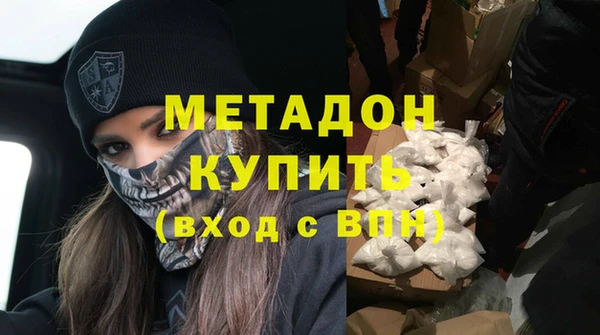 спайс Богородск