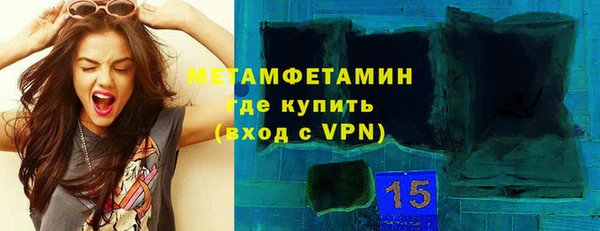 первитин Белокуриха