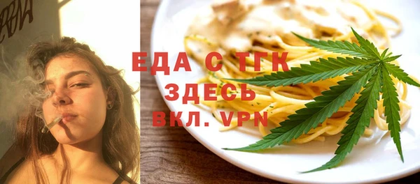 первитин Белокуриха