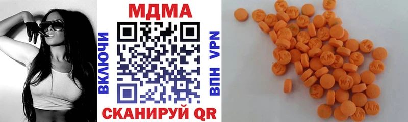 blacksprut ТОР  Бузулук  MDMA кристаллы 