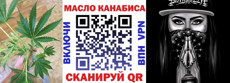 сколько стоит  Бузулук  нарко площадка официальный сайт  Дистиллят ТГК гашишное масло 